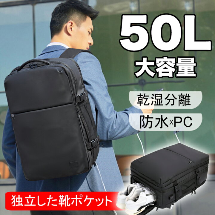 楽天市場】☆防災・避難☆LINE追加→6,700円☆ ビジネス リュック 