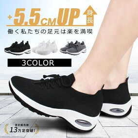 楽天市場 ウォーキングシューズ 人気ランキング1位 売れ筋商品