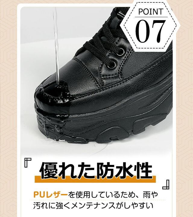 楽天市場】☆SNS大人気☆限定価格7,596円→1,500円～☆ 厚底