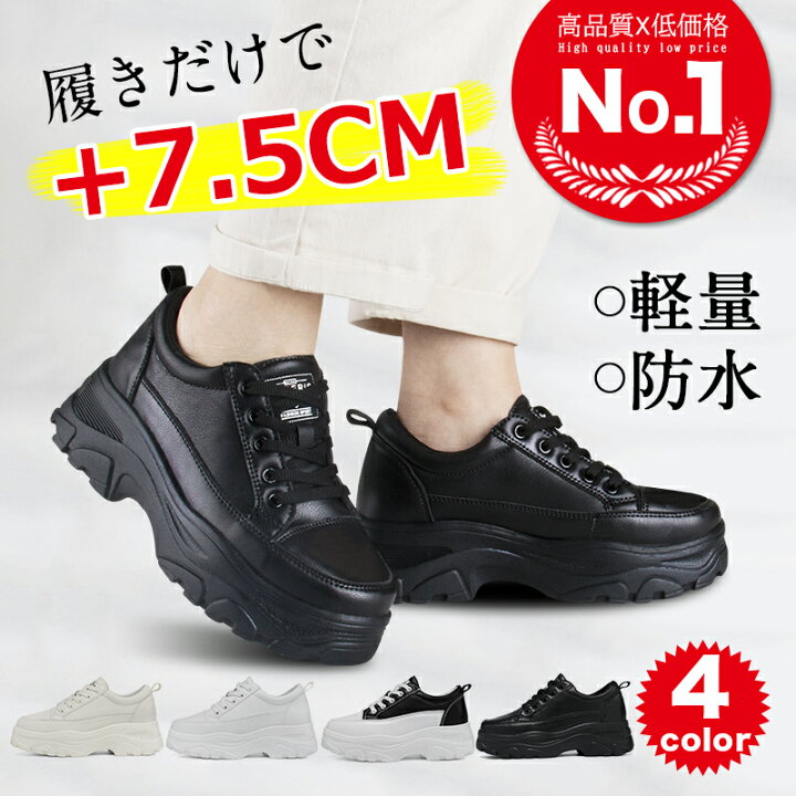 楽天市場 月賞1位 期間限定特価3 480円 送料無料 カジュアルシューズ ウォーキングシューズ レディース 靴 スニーカー シューズ 3e 幅広 厚底 黒 白 通勤 通学 カジュアル 超軽量スニーカー 大人 女性 ローカット デート 仕事 人気 定番 韓国 アンドリス