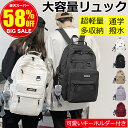 ★爆安LINEクーポン→3,280円★ リュック 大容量 レディース リュックサック メンズ 通勤 通学 女子 バックパック 軽量 防水 男女兼用 ナイロン 黒 白 赤 軽い a4 pc 2way 韓国 人気 おしゃれ かわいい おすすめ 多機能 旅行 ギフト
