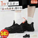 【立ったまま履ける｜LINE追加→2,700円～】ANDERIS 厚底スニーカー レディース スニーカー 厚底 軽量 ウォーキング シューズ 防水 疲れない 靴 ベージュ おしゃれ 軽い 黒 歩きやすい レースアップ スポーツ 通勤 通学 ジュニア 高校生 【立ったまま履ける】