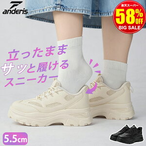 5.5cmbLINEǉ3,550~ANDERIS Xj[J[ fB[X y h ꂢ _bhXj[J[ lC ؍ V[Y   C Ȃ ₷ IV r EH[L