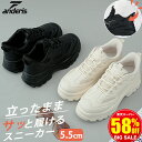 ★5.5cm厚底｜スーパーSALE爆安3,950円★ 厚底 スニーカー レディース 厚底スニーカー 靴 ウォーキングシューズ きれいめ おしゃれ 白 黒 歩きやすい 軽量 ダッドスニーカー 通勤 通学 韓国 厚底靴 秋冬 ダイエットスニーカー 【ノーハンドヒール 立ったまま履ける】
