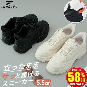 5.5cmbLINEǉ3,550~  Xj[J[ fB[X Xj[J[ C EH[LOV[Y ꂢ    ₷ y _bhXj[J[ ʋ ʊw ؍ C H