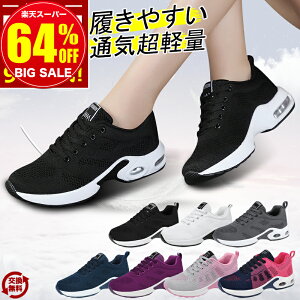 y9BZ[7,500~2,680~z Xj[J[ fB[X Y jp jOV[Y EH[LOV[Y   3e L AEghA y  ~ O ̈كV