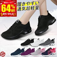 【9冠達成★スーパーSALE爆安7,500円→2,680円〜】 スニーカー レディース メンズ 男女兼用 通学 中学生 …