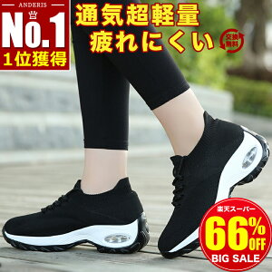 yV1ʁyX[p[SALE6,500~2,200~z Xj[J[ fB[X V[Y EH[LOV[Y   C  y Xb|  L ʋ EH[LO ₷ W 