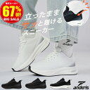 【立ったまま履ける｜スーパーSALE爆安12,000円→3,850円】ANDERIS スニーカー レディース きれいめ メンズ ウォーキングシューズ 軽量 通気 靴 シューズ スリッポン 運動靴 ランニングシューズ 滑り止め 歩きやすい 疲れない 通勤 通学 部活 黒 白