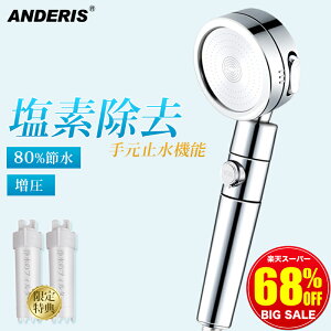 yfzȉX[p[SALE2,500~z V[wbh ߐ f }CNimou V[  ᐅΉ e fV[wbh lC  ߐV[w