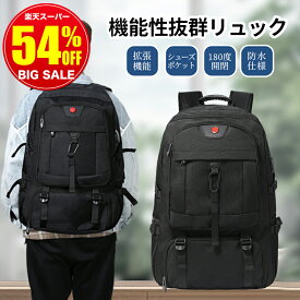 ★シューズ収納付き★スーパーSALE限定4,480★ ビジネスリュック メンズ 大容量 拡張 バックパック 防水 軽量 リュックサック 収納 黒 バッグ 出張 通学 通勤 リュック ビジネス スポーツ PC usbポート 旅行 登山 盗難防止 多機能 防災リュック かばん 機内持ち込み