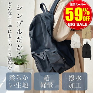 yy252gX[p[SALE艿i3,200~z bN fB[X ʋ y bNTbN y  }U[YbN }U[YobO l q Vv obNpbN  킢