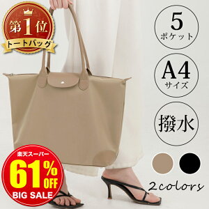 yX[p[SALE艿i5,380~z g[gobO obO fB[XobO 傫 t@Xi[t fB[X ʋ΃obO e y a4 nhobO iCobO }U[YobO iC