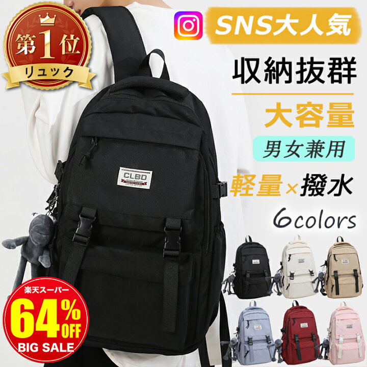楽天市場】【スーパーSALE限定8,500円→3,200円】 バックパック メンズ 