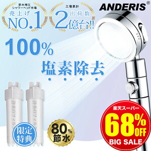 X[p[SALE艿i7,900~2,500~100%򐅃J[gbW2{t V[wbh ߐ V[ f  ߐV[ 茳XCb` e px ᐅ  C f  