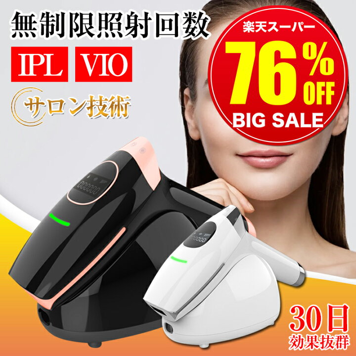 楽天市場】【スーパーSALE限定価格24,000円】あす楽 送料無料 最新2022 