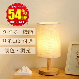 yIׂ鍋ؓTX[p[SALE1,960~ze[uv LED  ԐڏƖ k a e[uv  Ɩ X^hCg R Q CeA xbhTChv [