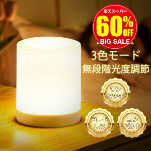 yX[p[SALE2,330~zCg [d iCgCg y ԐڏƖ e[uv xbhTChv 铔 Ǐ ڂɗD   Cg ͋C LvCg L