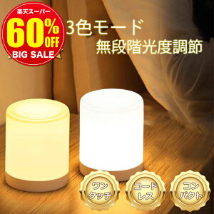 yX[p[SALE2,330~ziCgCg [d Cg 킢  铔 xbhCg ԐڏƖ LED ドCg Ɩ xbhCg R[hX fXNCg xbhTCh