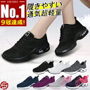 【9冠達成★新色登場★爆安セール7,500円→2,980円～】 スニーカー レディース メンズ 男女兼用 通学 中学生 ランニングシューズ ウォーキングシューズ 白 黒 3e 幅広 アウトドア 軽量 厚底 滑り止 外反母趾 体育館シューズ ジム 散歩 通学 通勤 通気性 エアクッション