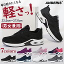 ＼爆安セール7,500円→2,980円／スニーカー レディース メンズ 男女兼用 ウォーキングシューズ 靴 ランニングシューズ カジュアル 運動靴 軽量 ローカット ウォーキング 美脚スポーツシューズ おしゃれ 疲れにくい トレーニングシューズ 疲れない 外反母趾