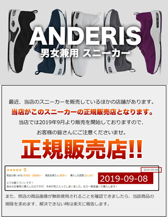 楽天市場 1位獲得 8月15日限定特価2 980円 送料無料 ランニングシューズ メンズ 男女兼用 レディース スニーカー スポーツシューズ 運動靴 体育館シューズ おしゃれ ファッション 厚底 超軽量 黒 白 女の子 クッション 幅広 通勤 通学 職場 ランニング ジム