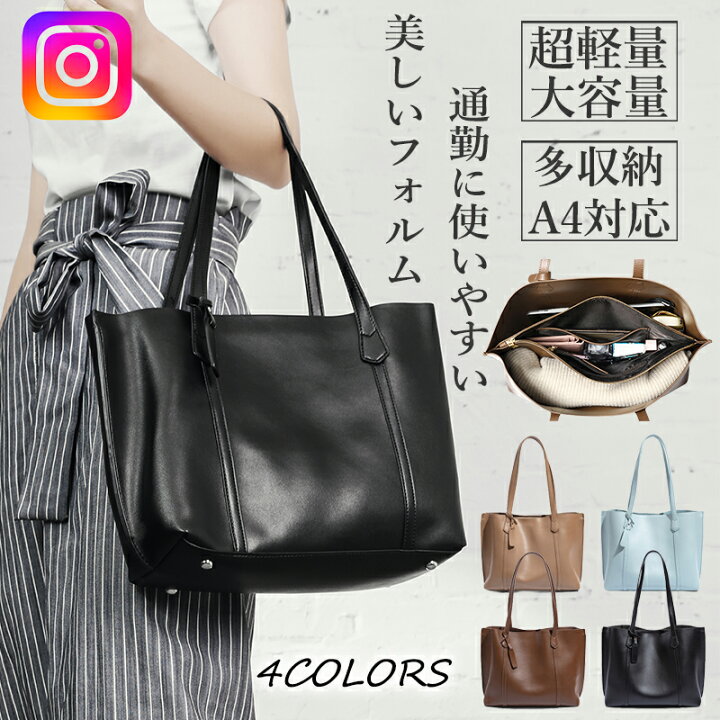 楽天市場】【限定価格8,900円→3,980円】トートバッグ レディース 