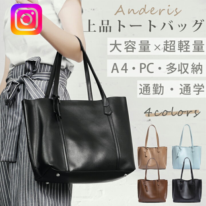 楽天市場】【限定価格8,900円→3,980円】トートバッグ レディース 