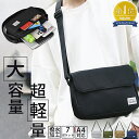 【爆安せール2,380円】ショルダーバッグ メンズ a4 斜めがけ バッグ レディース 収納 軽量 メッセンジャーバッグ 大容量 撥水 ショルダーバック 大きめ 通勤 通学 ビジネス 黒 斜め掛けバッグ 使いやすい パソコン 旅行 防犯 ウエストバッグ おしゃれ