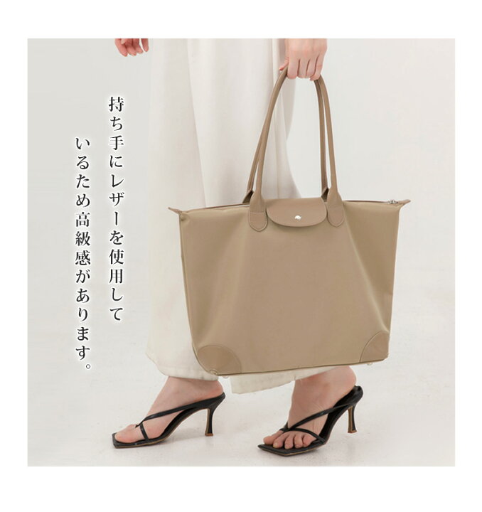 楽天市場】☆雨の日も安心☆限定価格5,980円☆ トートバッグ 