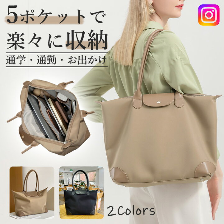 楽天市場】☆雨の日も安心☆限定価格5,980円☆ トートバッグ 