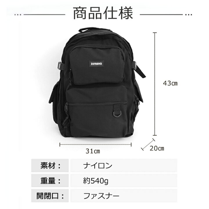楽天市場】☆SNS大人気 26L大容量 通学に最適☆キーホルダー付き  