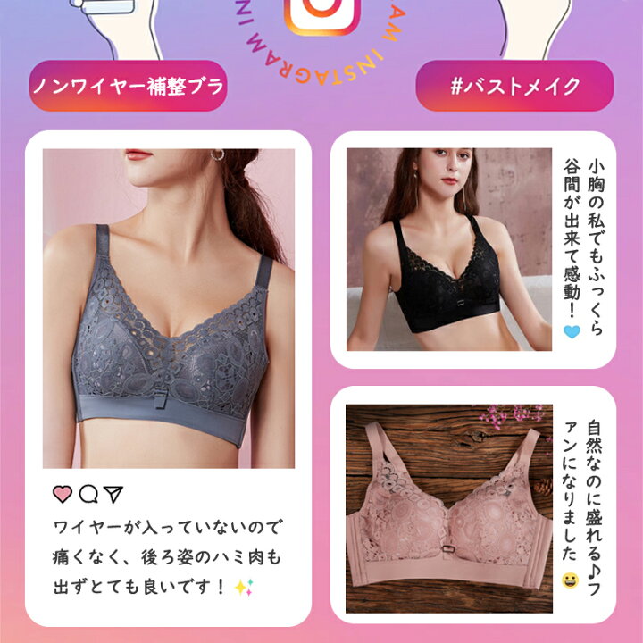 楽天市場】【ご注文殺到中！累計100万枚突破☆今だけ2,780円】ブラ 脇 