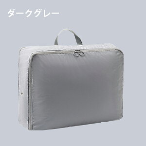 \お得な2点セット!今だけ1,995円/旅行用圧縮袋 コンパクト 大容量 トラベルポーチ 圧縮 おしゃれ かわいい 圧縮バッグ 衣類旅行圧縮 バッグインバッグ おむつポーチ 収納ポーチ ファスナ