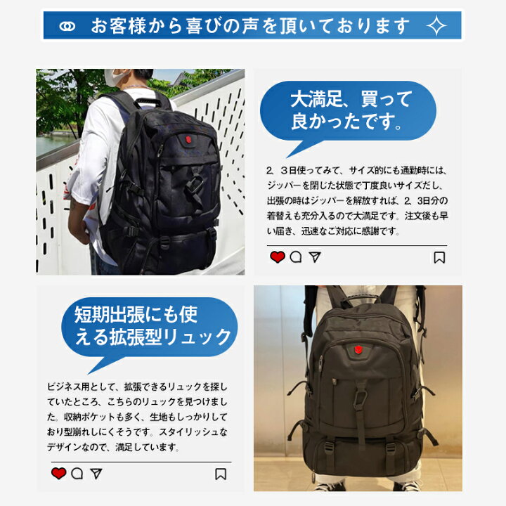 楽天市場】【50L 80L 拡張機能】 リュックサック 大容量 リュック 