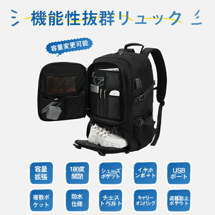 楽天市場】【50L 80L 拡張機能】 リュックサック 大容量 リュック 