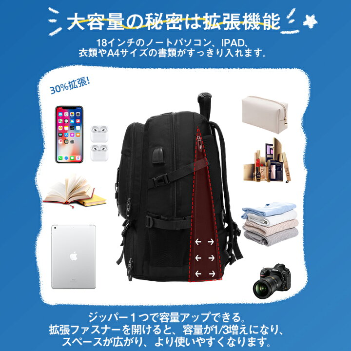 楽天市場】【50L 80L 拡張機能】 リュックサック 大容量 リュック 