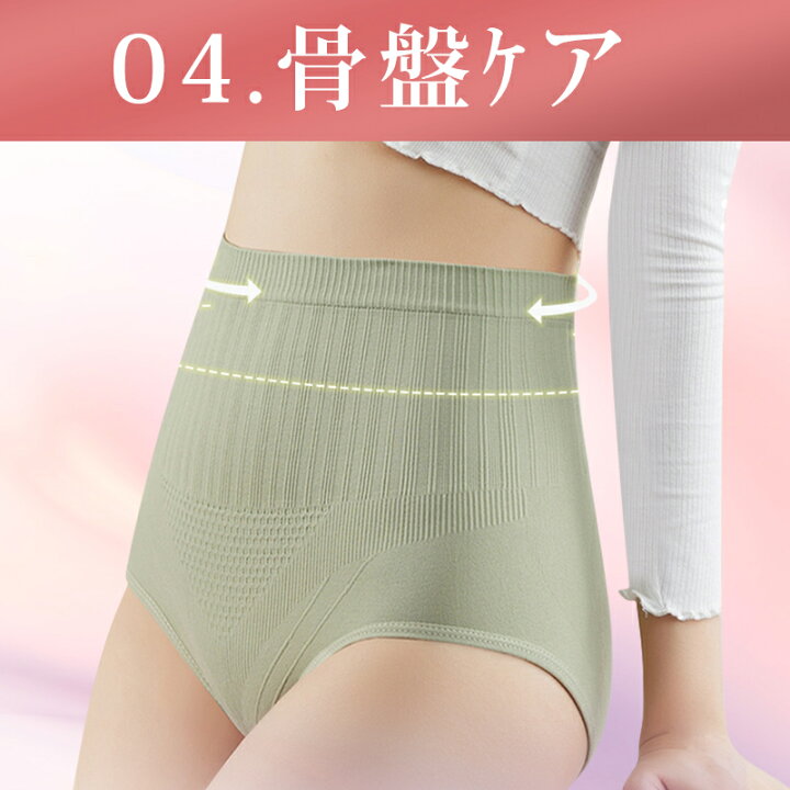 楽天市場】【選べる豪華特典☆今だけ1,380円！】ショーツ レディース