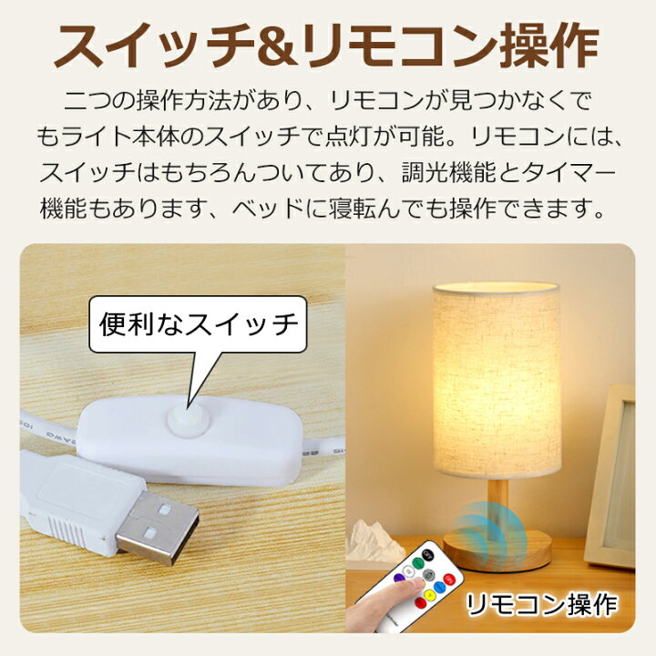 楽天市場】【選べる豪華特典☆今だけ2,180円！】テーブルライト 間接 