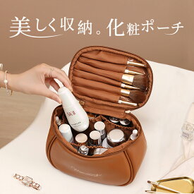 【選べる豪華特典★今だけ1,850円！】 コスメポーチ 化粧ポーチ 自立 仕切り 大容量 バニティポーチ 機能的 メイクポーチ 旅行 持ち運び ボックスタイプ 化粧品ポーチ メイク 道具入れ ブラシ入れ 便利グッズ ポーチ 旅行ポーチ 旅行グッズ ビジネス 小物入れ プレゼント