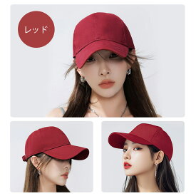 【爆安セール3,700円→1,380円～】 キャップ レディース 深め uv おしゃれ メンズ 夏 つば長め キッズ 帽子 大きいサイズ 完全遮光 日よけ サイズ調整 小顔 ベースボールキャップ 日焼け防止 帽子 通気性 涼しい uvカット シンプル コットン メッシュ 大きめ 飛ばない
