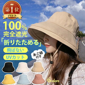 y ؓT艿i3,990~1,960~z Xq fB[X 傫TCY uv ܂肽 ΍L nbg  傫 UVJbg  ΂Ȃ  ڂ 킢 Ռ Ro LbY TCY