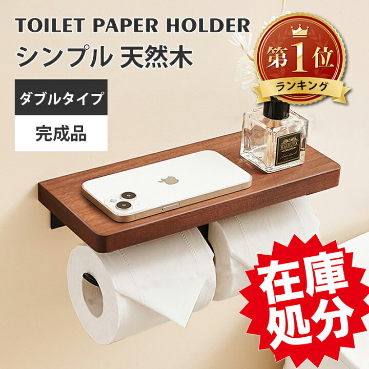 楽天市場】【在庫処分品大特価〜今だけ3,160円！】 トイレットペーパー 