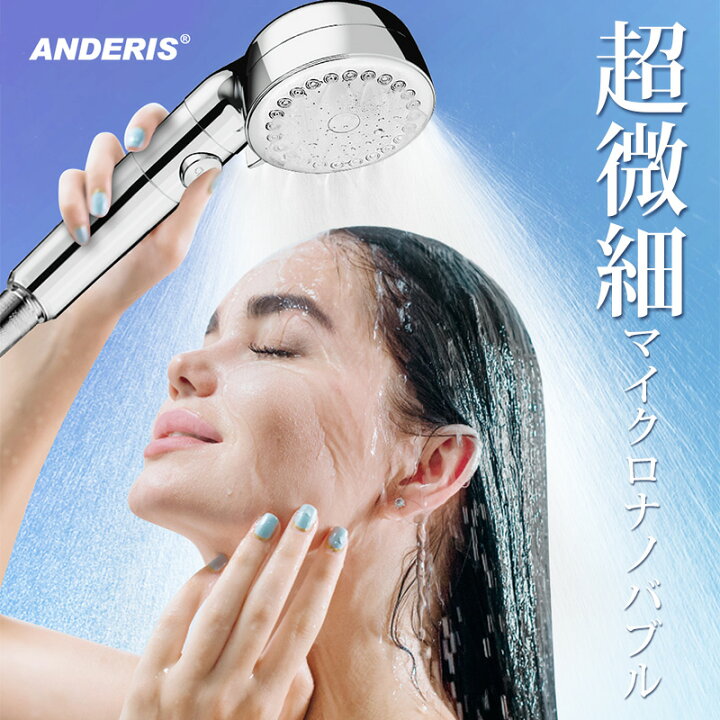 楽天市場】☆限定価格8,900円→2,780円☆シャワーヘッド マイクロ