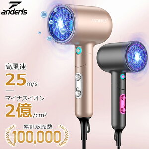�yanderis�����b�����Z�[��8,500�~��3,650�~�z �h���C���[ �w�A�h���C���[ �啗�� ���� �y�� ���╗ �ᑛ�� �w�A�[�h���C���[ 2�� �}�C�i�X�C�I�� �R���p�N�g 1200w �}�C�i�X�C�I���h���C���[ �w�A