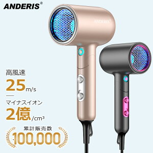 �y�����Z�[��8,500�~��3,650�~�z�h���C���[ ���� �啗�� �y�� 2���}�C�i�X�C�I�� �������P �Ód�C���� �w�A�h���C���[ ���e�Ɠd 1200W ��M�� �É� �R���p�N�g �T�������d�グ �j�����p ��l���