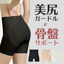 楽天市場】D65（補正下着｜インナー・下着・ランジェリー  