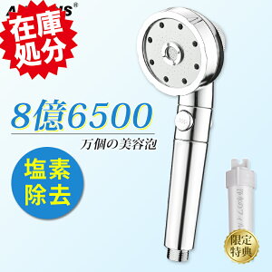 �y�݌Ɍ���Z�[��7,980�~��1,750�~�z �V�����[�w�b�h �}�C�N���i�m�o�u�� �ߐ� ���f���� ���� ���� 5�i�K���[�h ������ �茳�~�� �i�m�o�u�� �~�X�g ���� �ь� �P�A ���� ���� ���� ���� ���e 