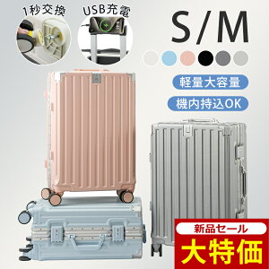 y݌ɌZ[24,980~6,900~`z X[cP[X t[^Cv L[P[X @ USB STCY MTCY L[obO y USB|[g Jbvz_[ _uLX^[ ob