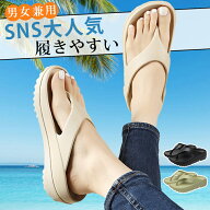 【26年夏｜爆安セール2,380円】ビーチサンダル 痛くない レディース 厚底 ビーサン メンズ eva 軽量 トン…